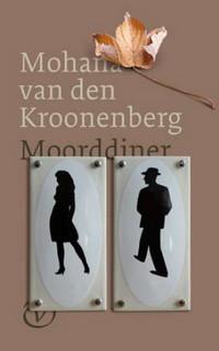 Elk personage lijdt op zijn eigen manier