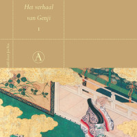 Het verhaal van Genji