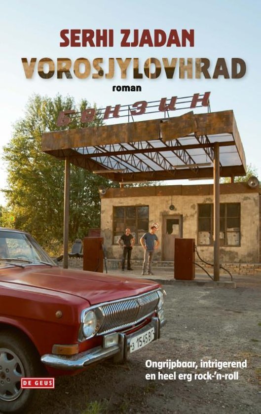 Een verloren generatie in een surrealistisch landschap