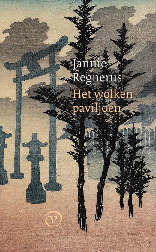 Een zorgvuldig gebouwd werk