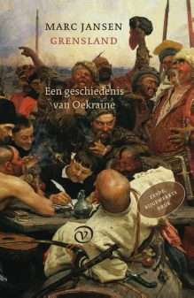 Grensland. Een geschiedenis van Oekraïne