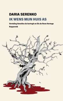 Ik wens mijn huis as